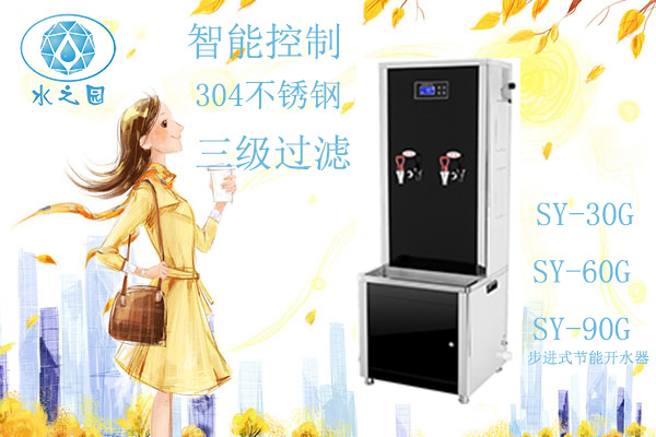 商用BOB半岛·(中国)体育官方网站-BOB SPORTS 户外饮水台