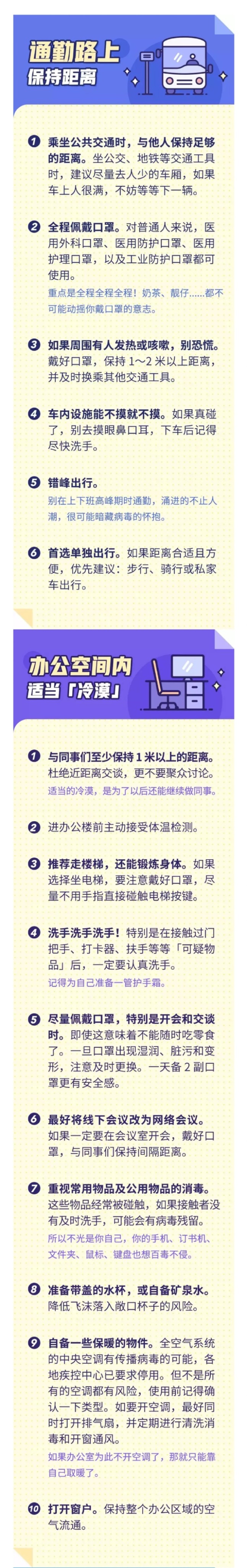 微信图片_20200221155003.jpg
